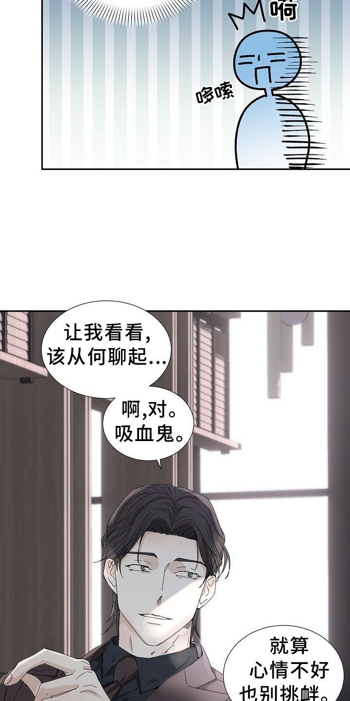 第37章：指导10