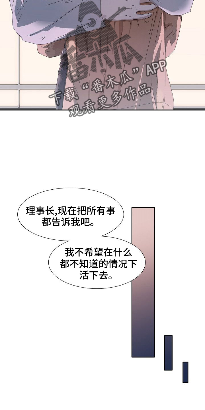 第40章：刀9