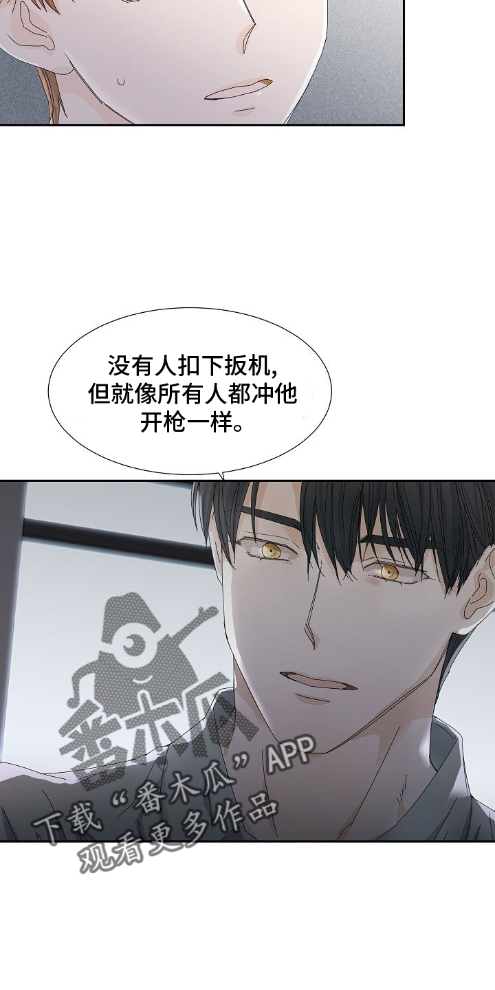 第40章：刀13