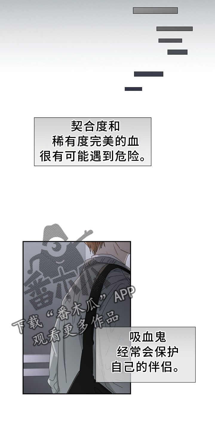 第38章：为了我自己7