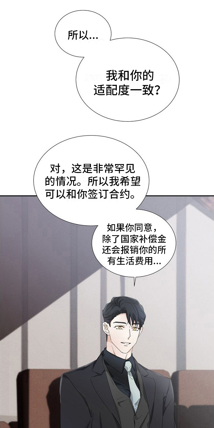第4话0