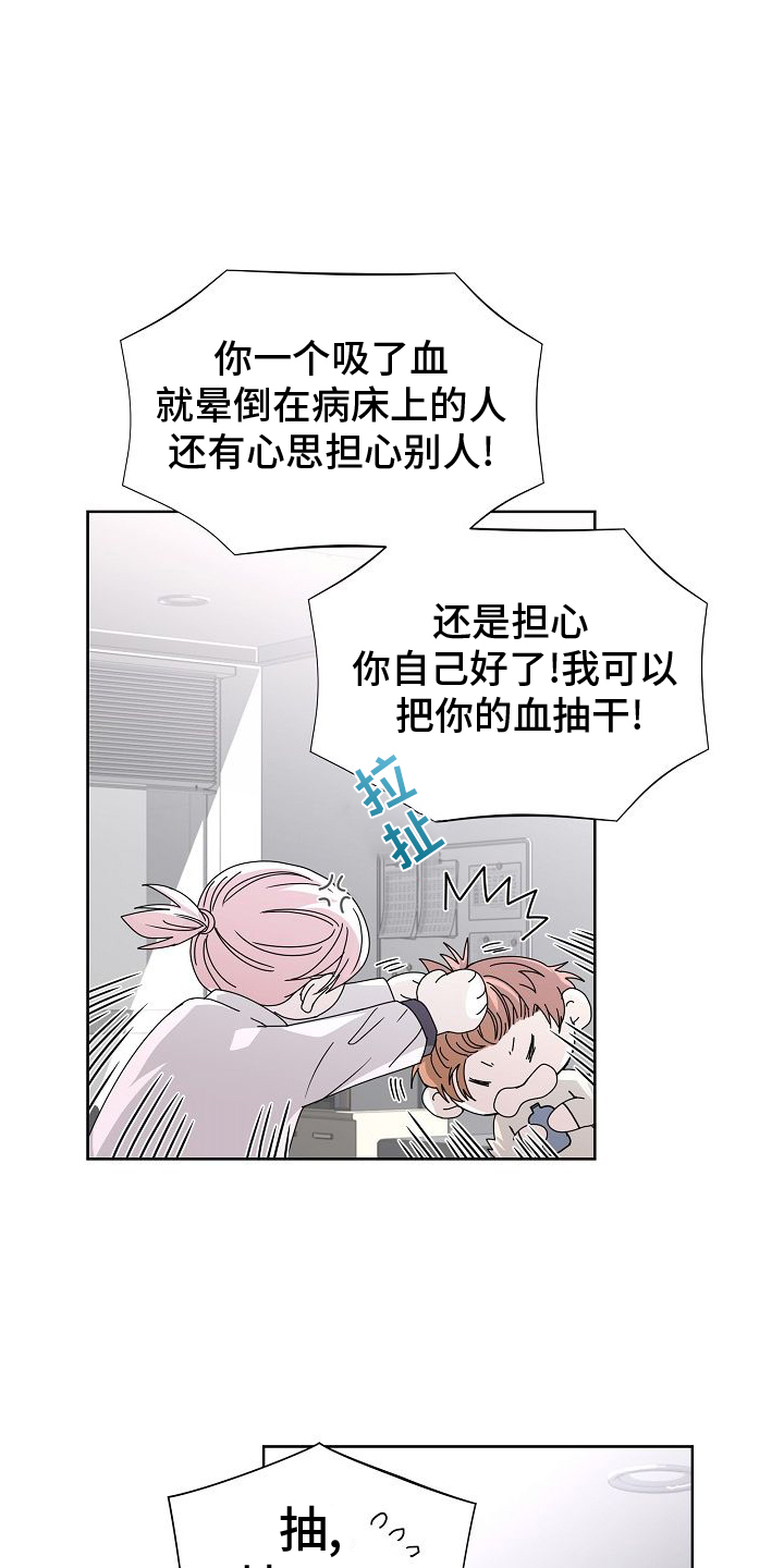 第42章：开会4