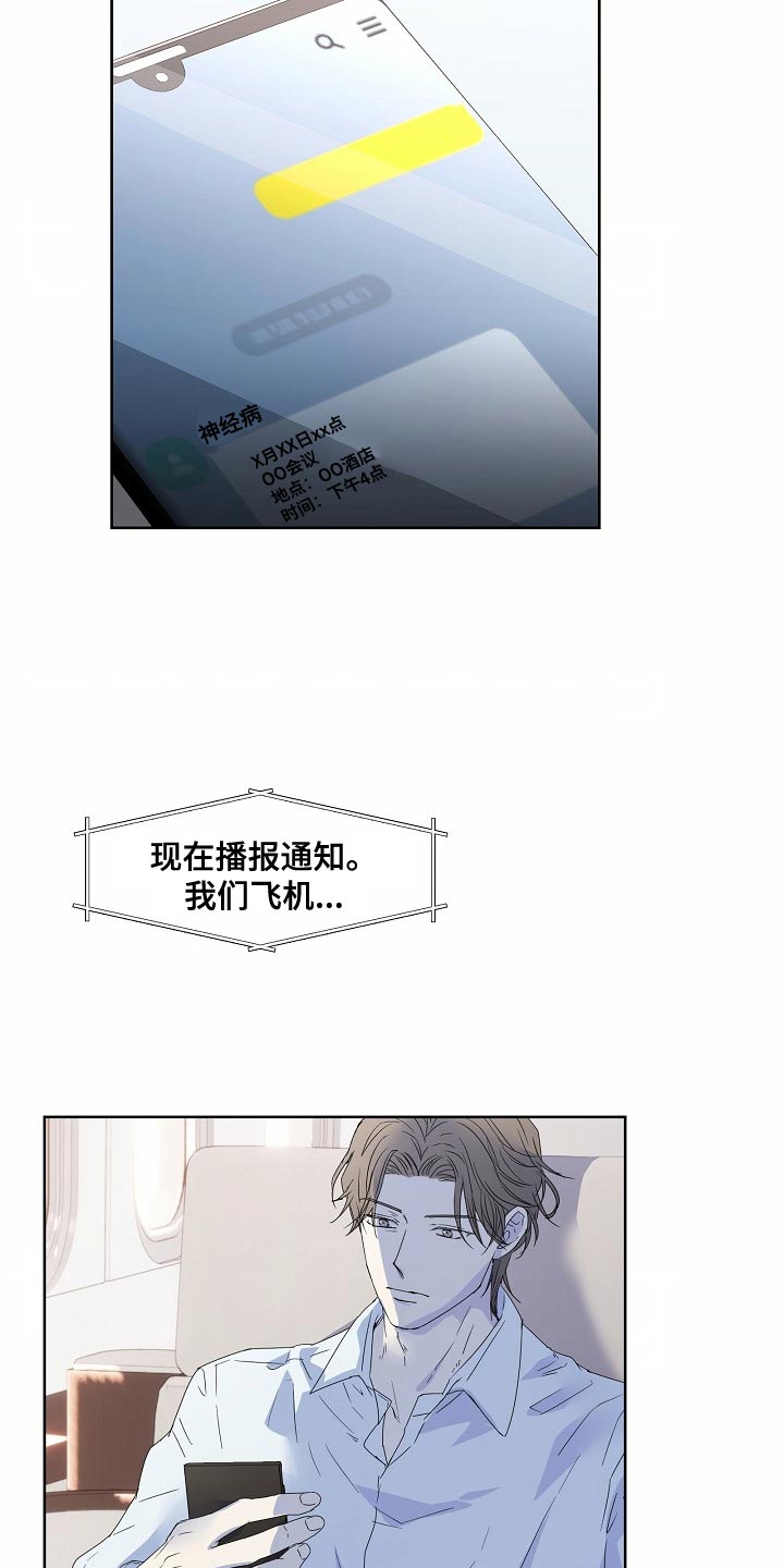 第56话21
