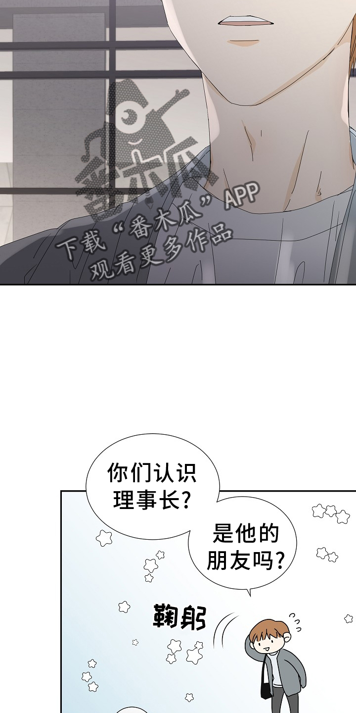 第36章：解围7