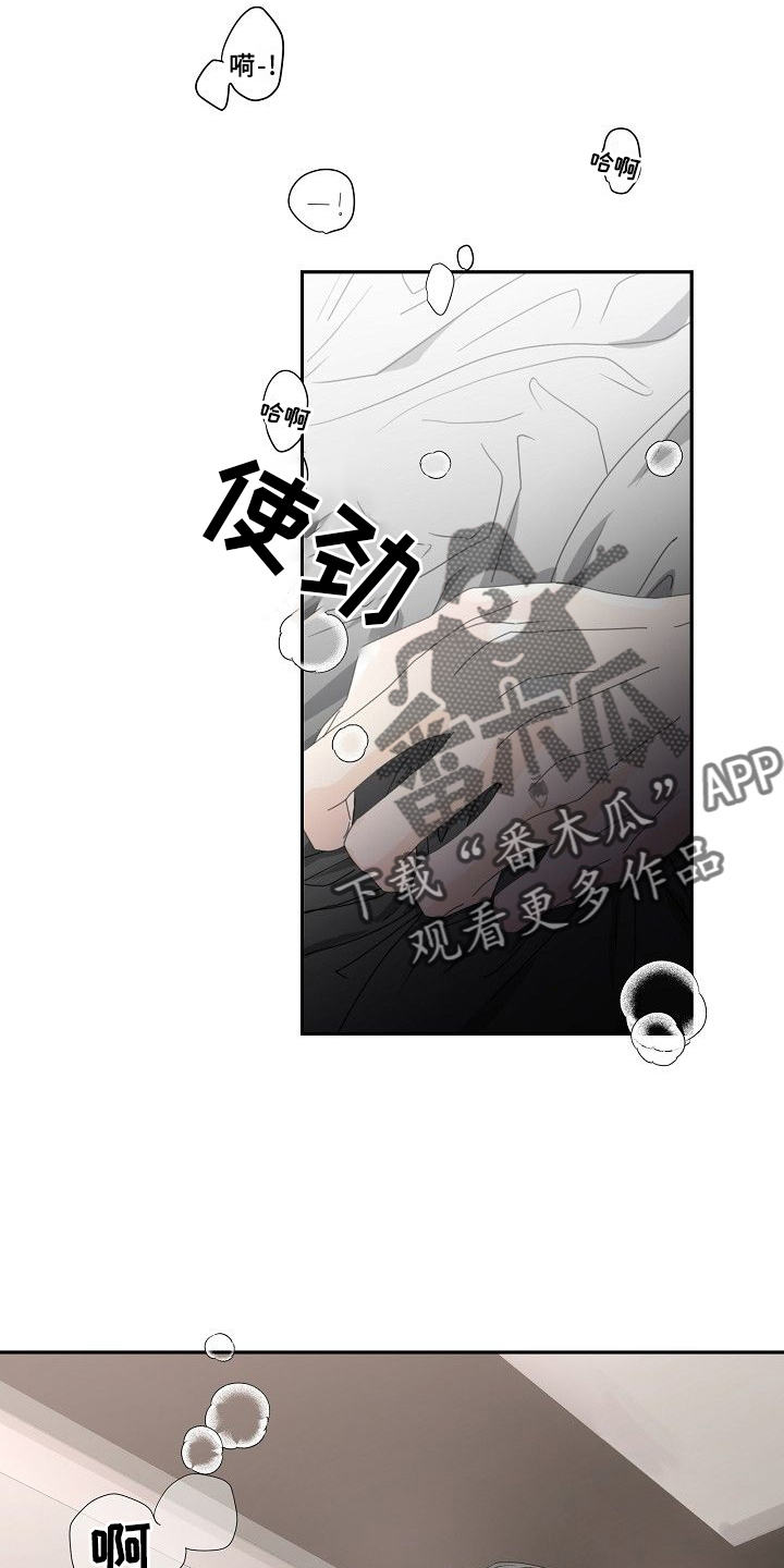 第34章：生气13