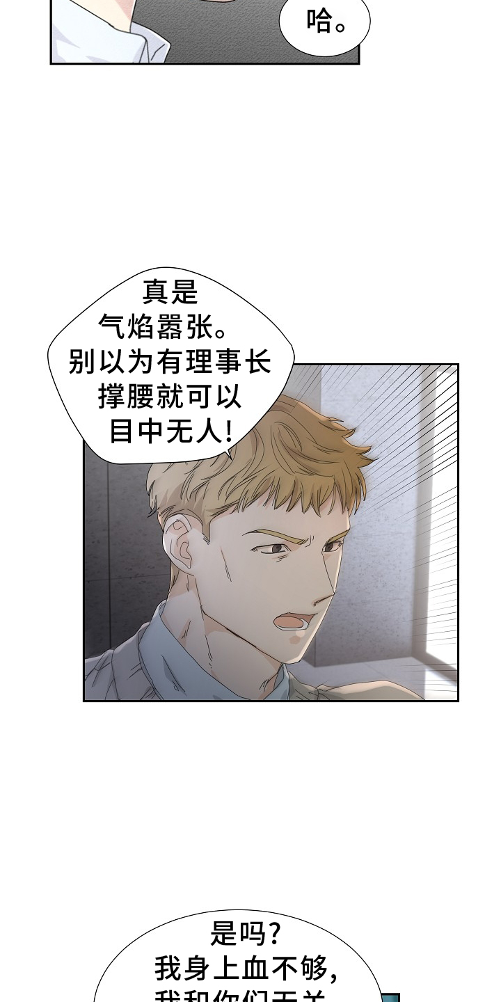 第36章：解围10