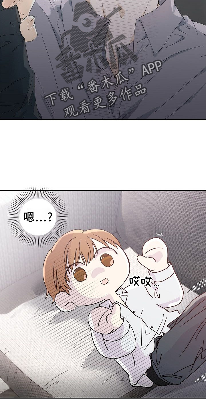 第34章：生气11