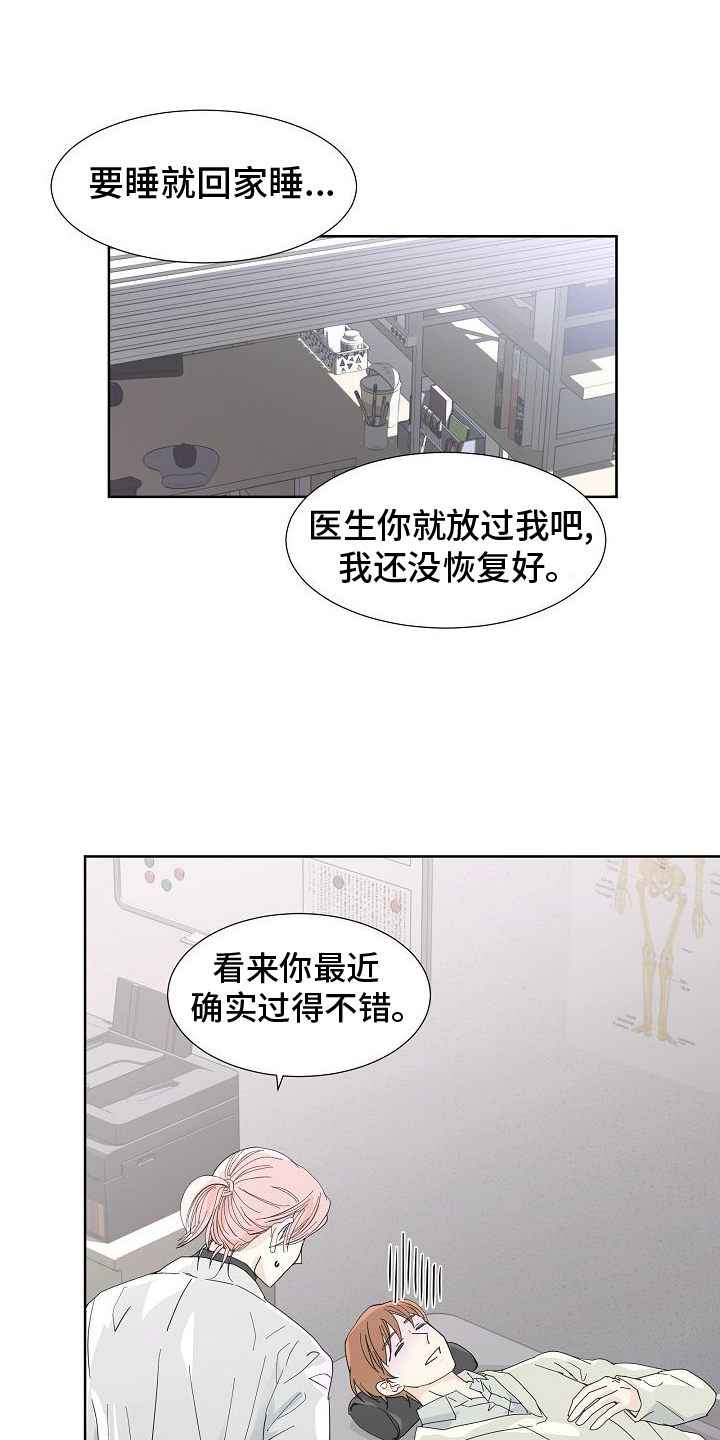 第42章：开会0