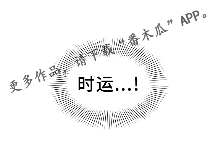 第43章：绑架20
