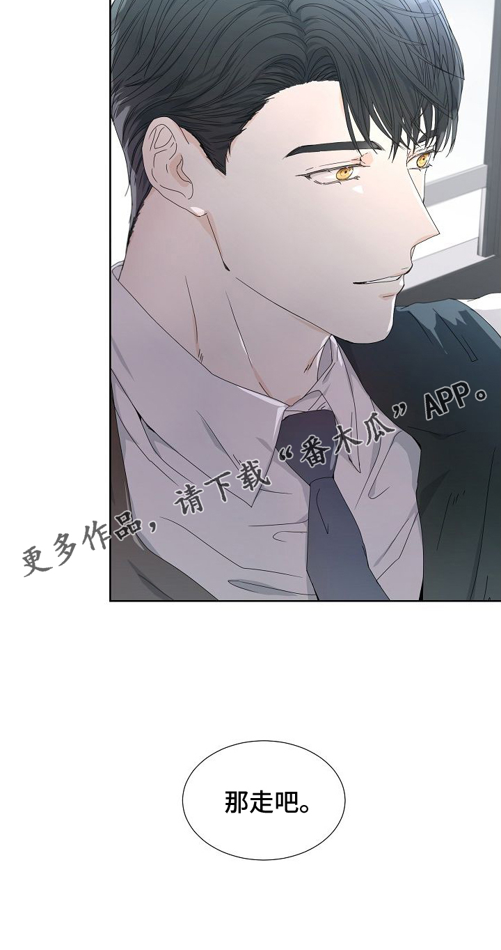 第42章：开会19