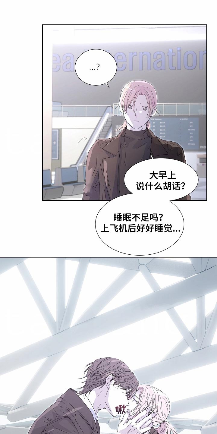 第56话11