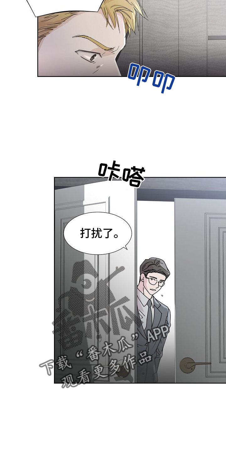 第42章：开会13