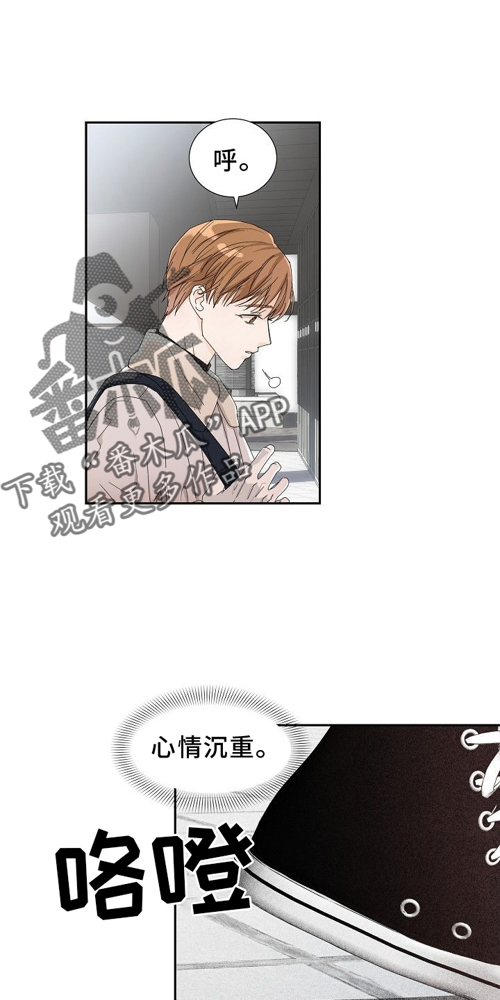 第33章：对视1