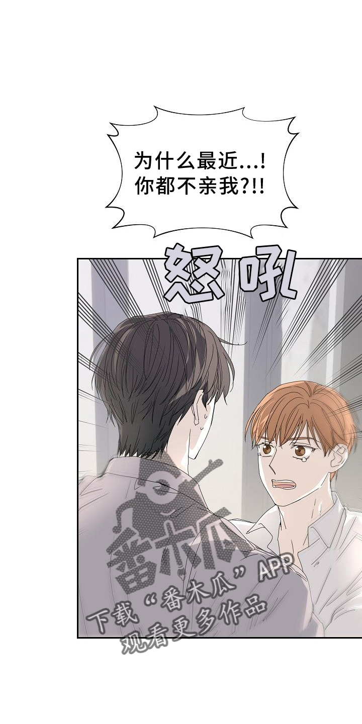 第33章：对视15