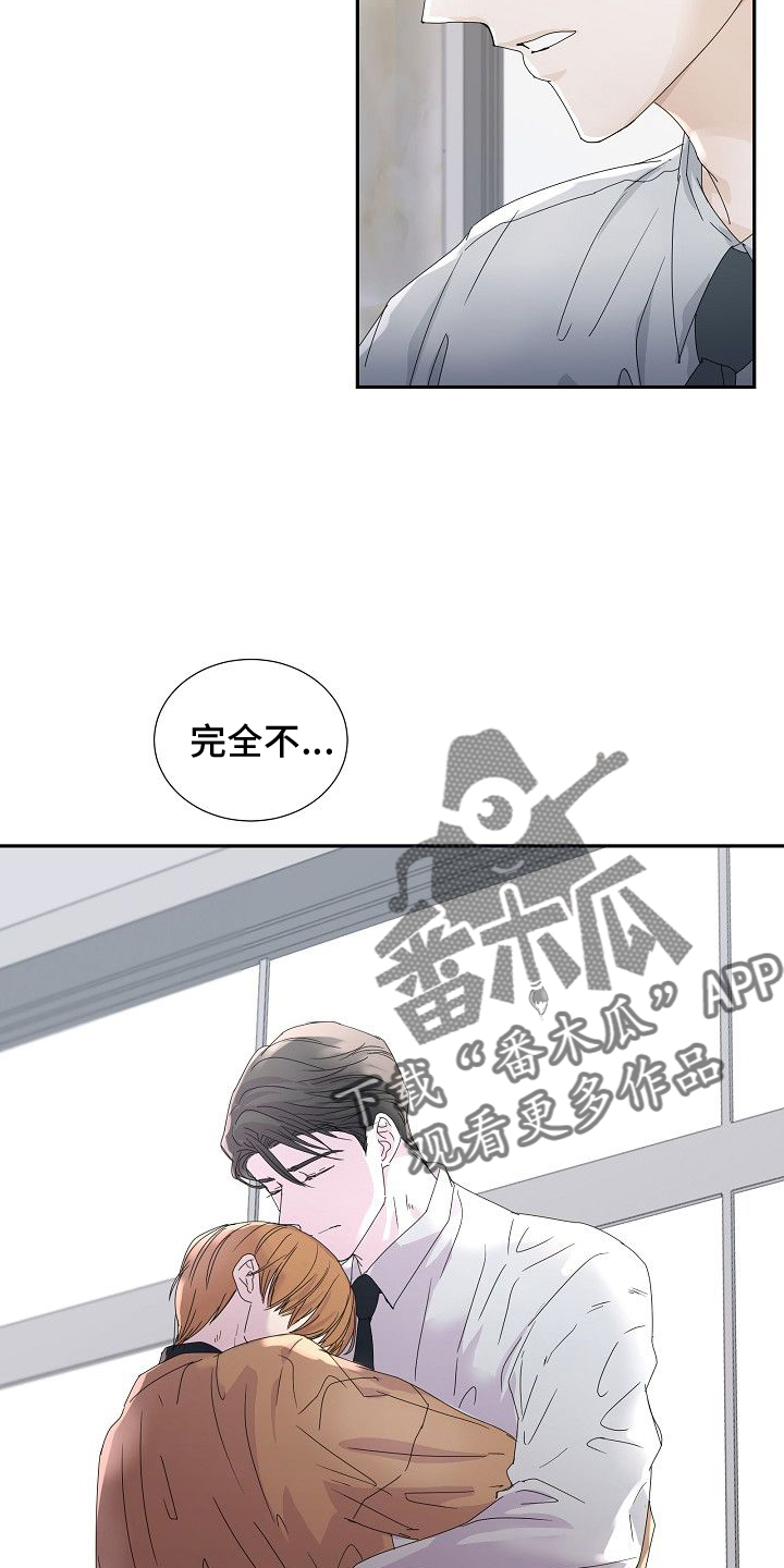 第40章：刀5