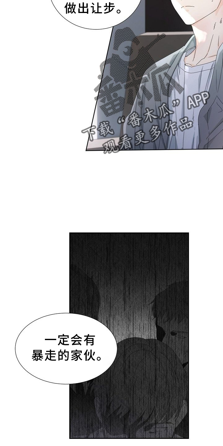 第37章：指导13