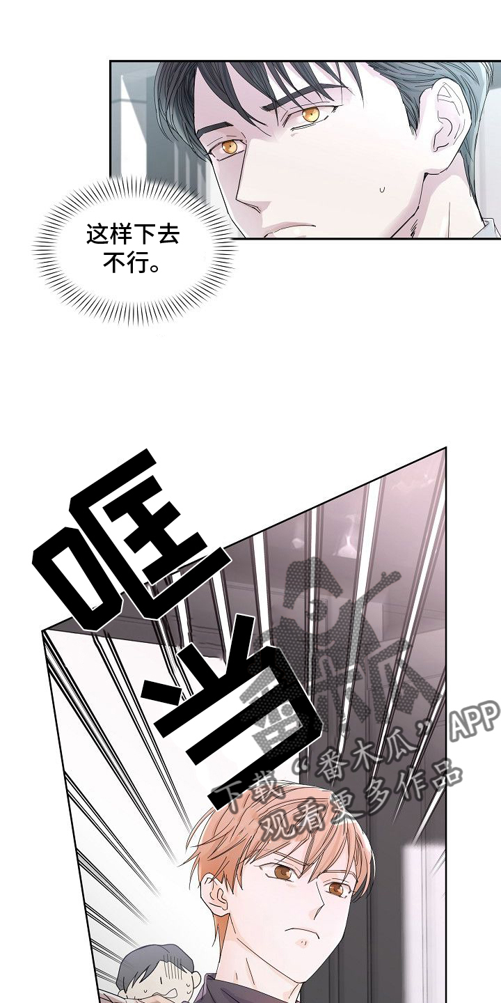 第39章：手段15