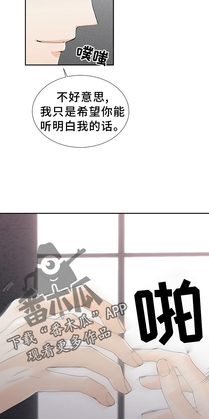 第37章：指导5