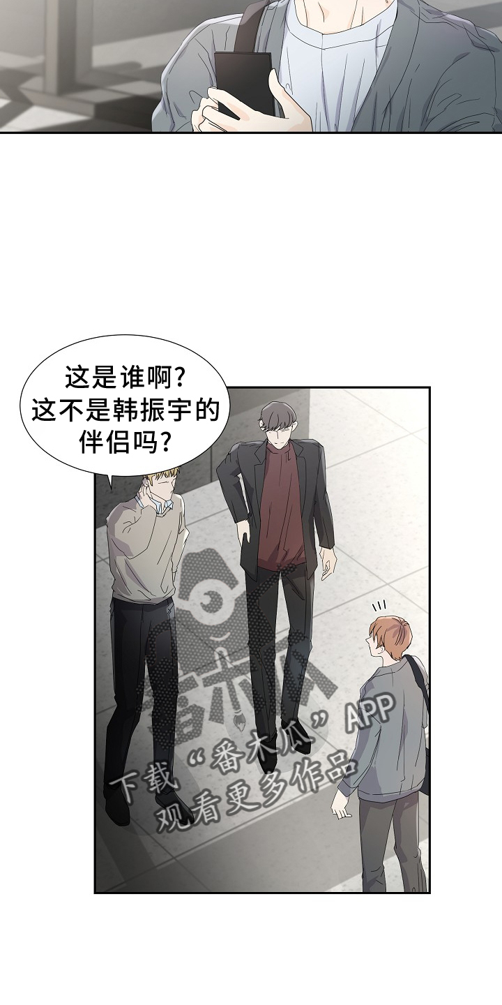 第36章：解围3