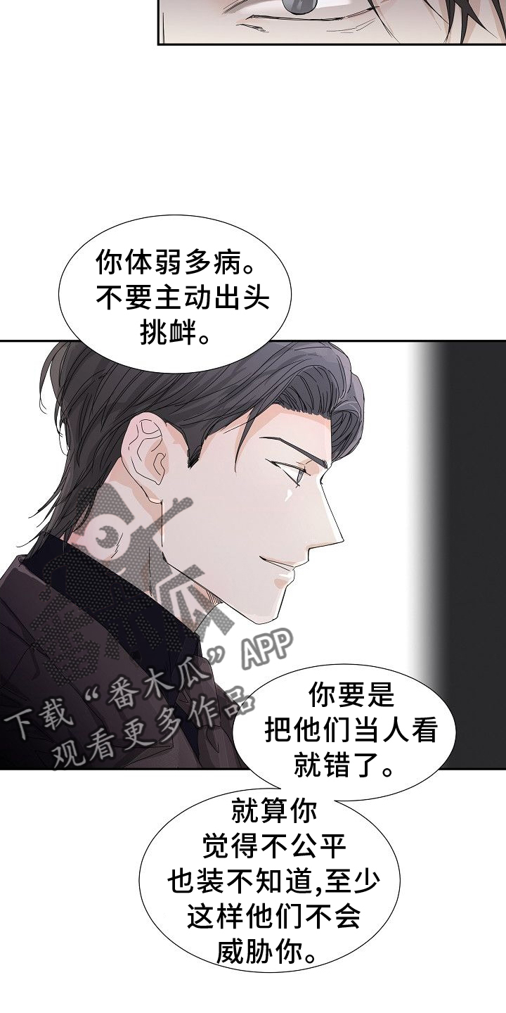 第37章：指导15
