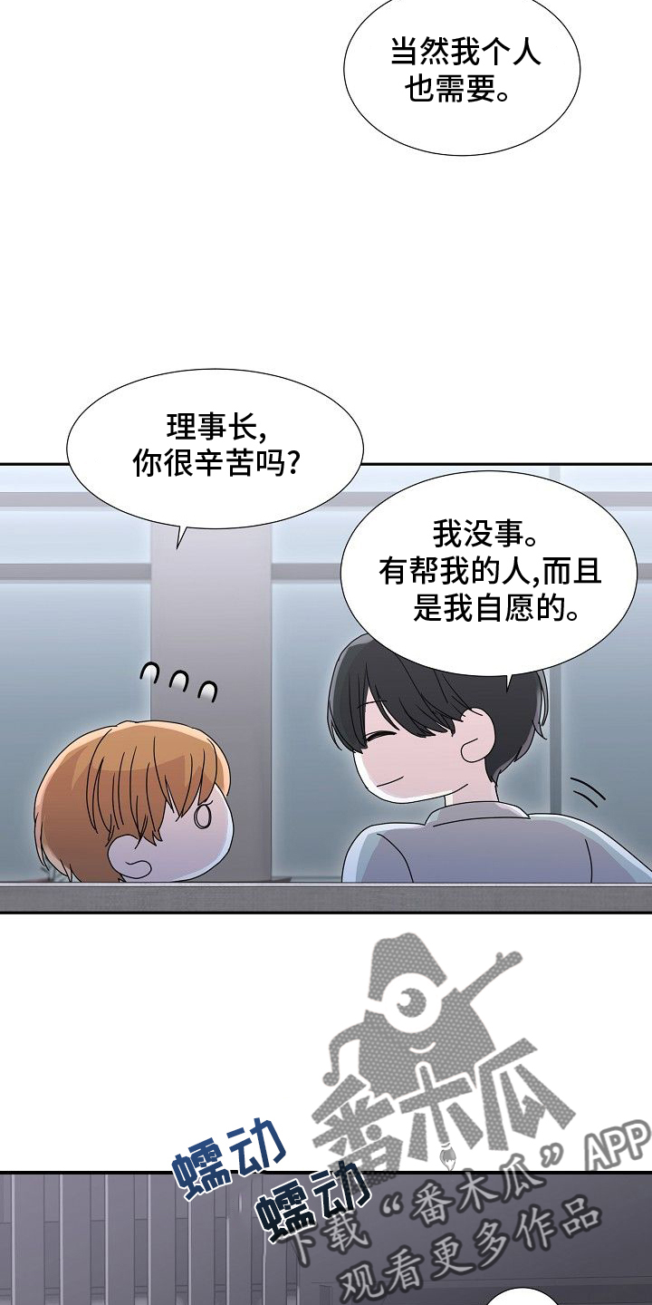 第40章：刀15