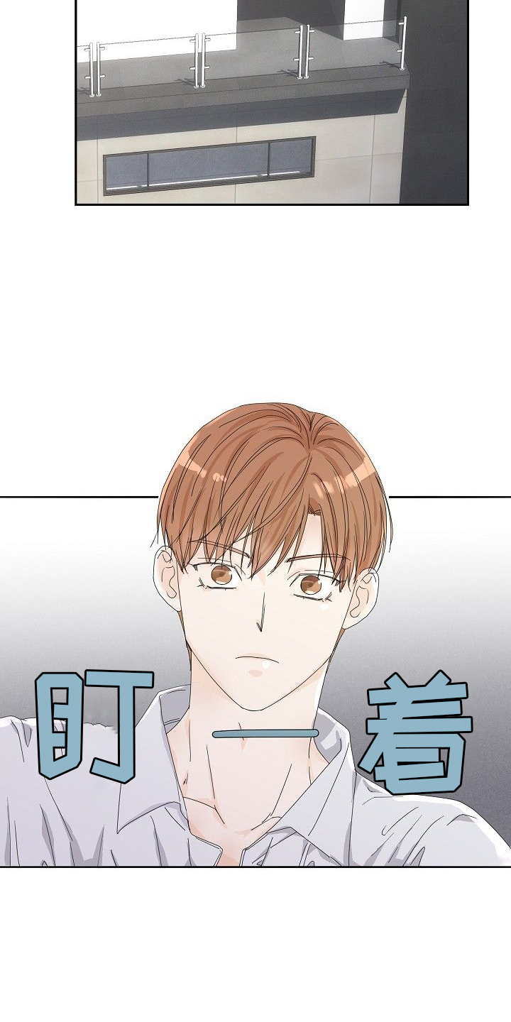 第33章：对视12