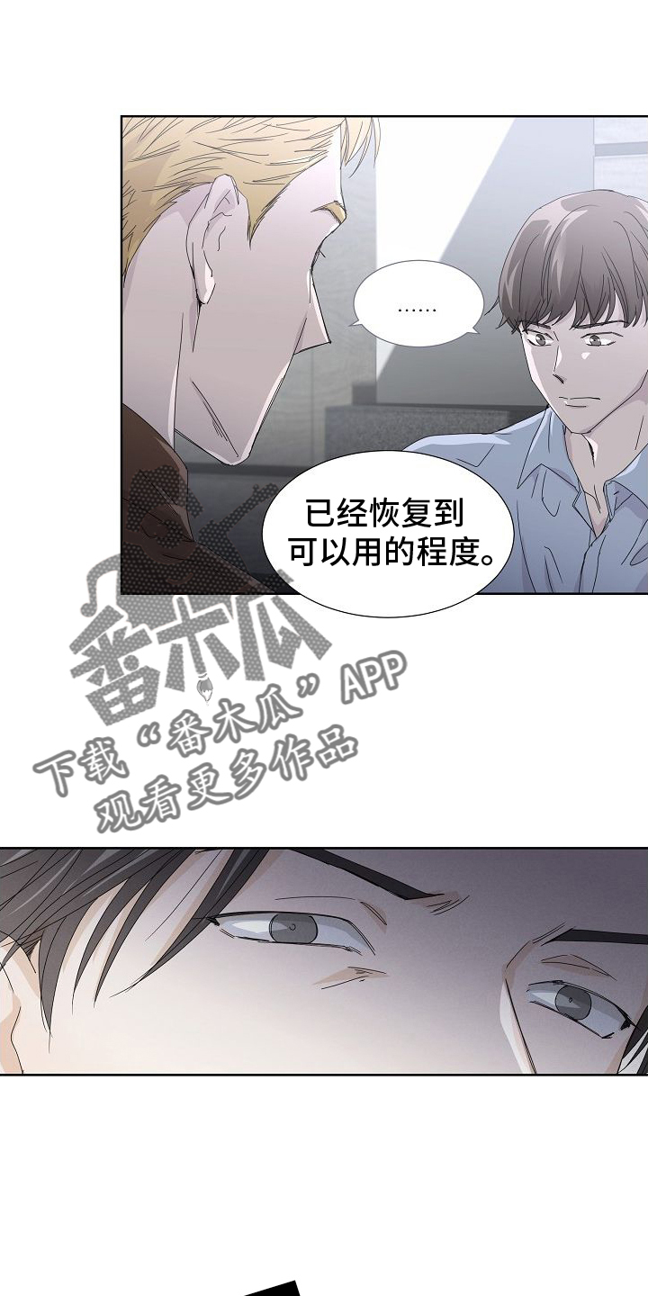 第42章：开会11