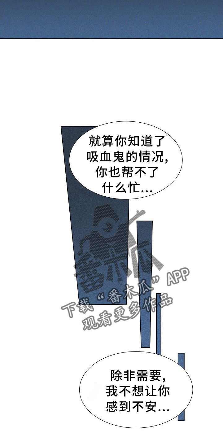 第38章：为了我自己17