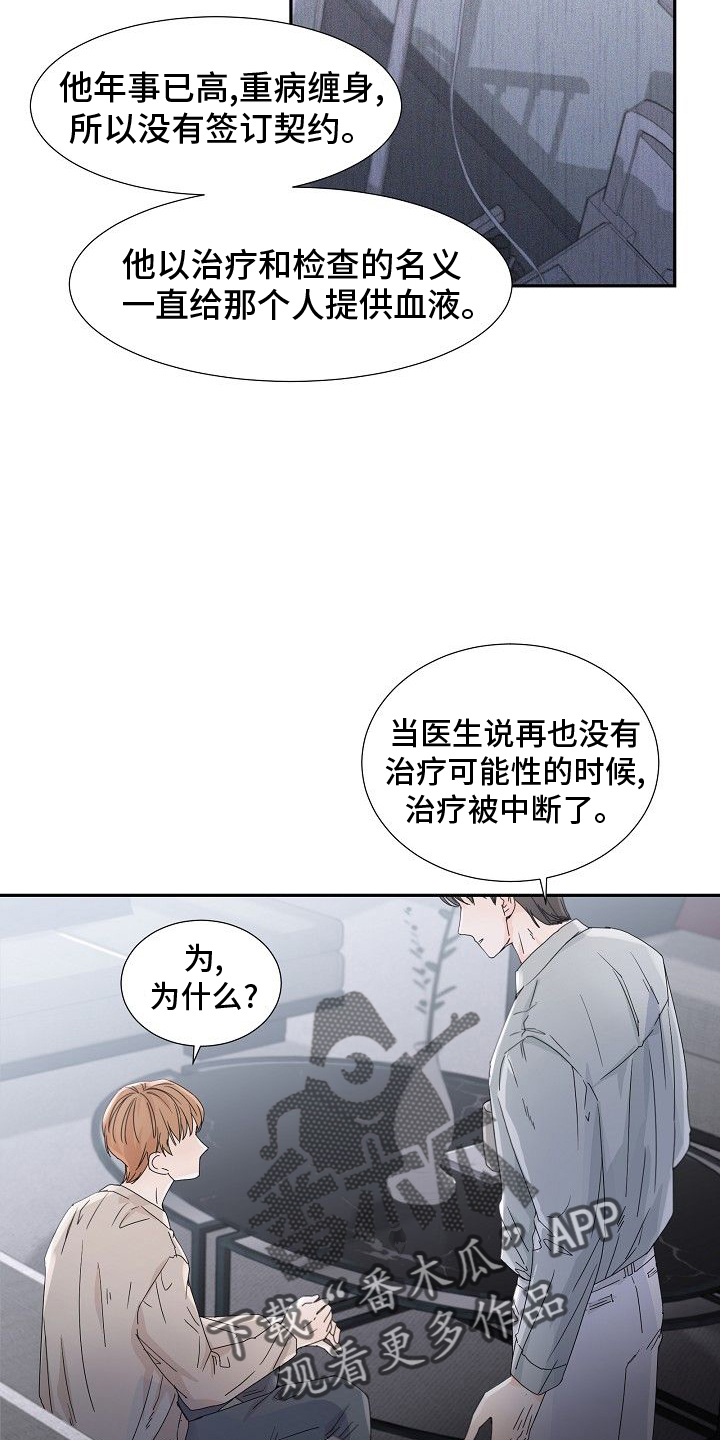 第40章：刀11