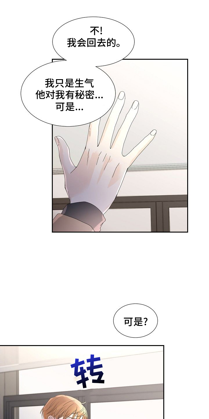 第39章：手段4