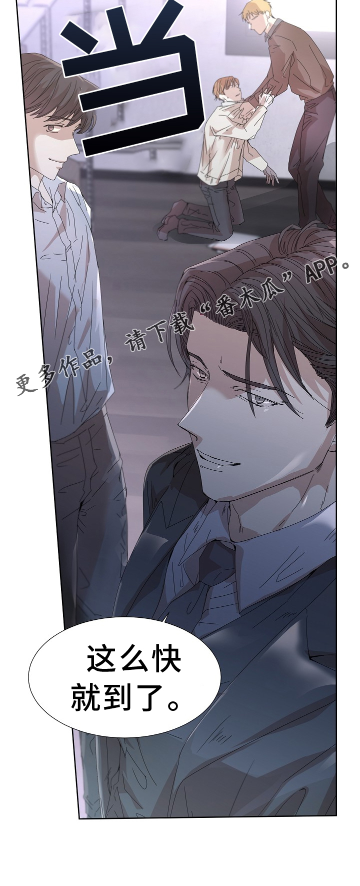 第44章：手段20