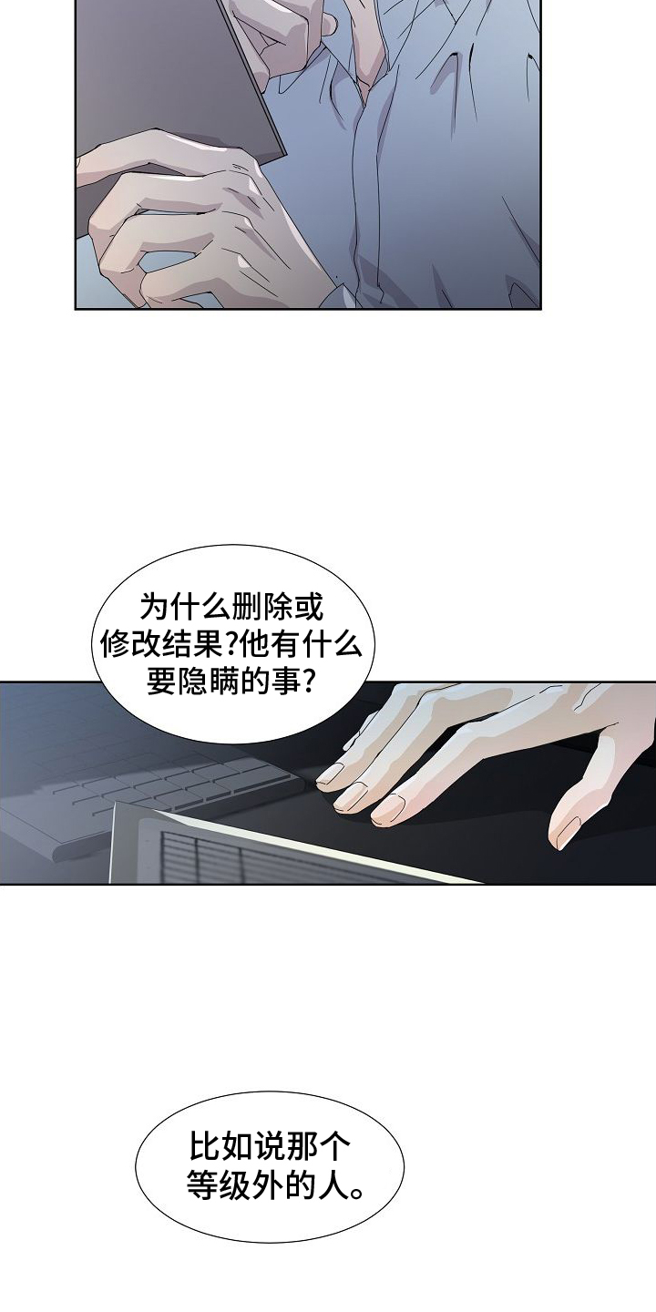 第42章：开会10