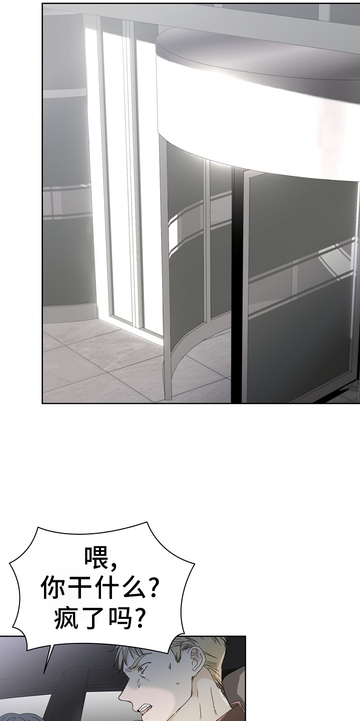 第43章：绑架10