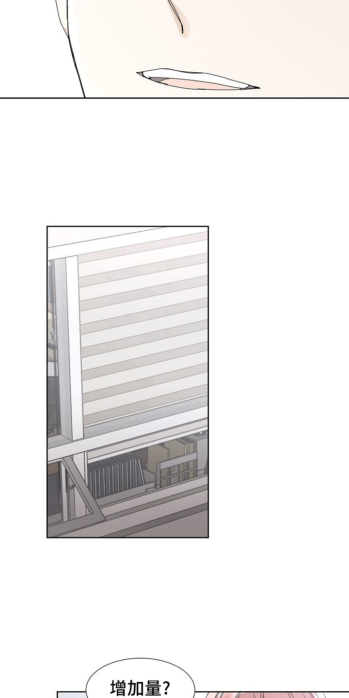 第41章：我没事10