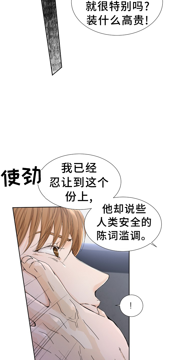 第44章：手段12