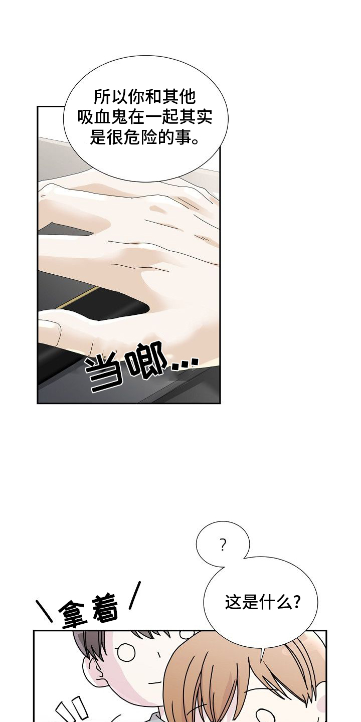 第40章：刀18