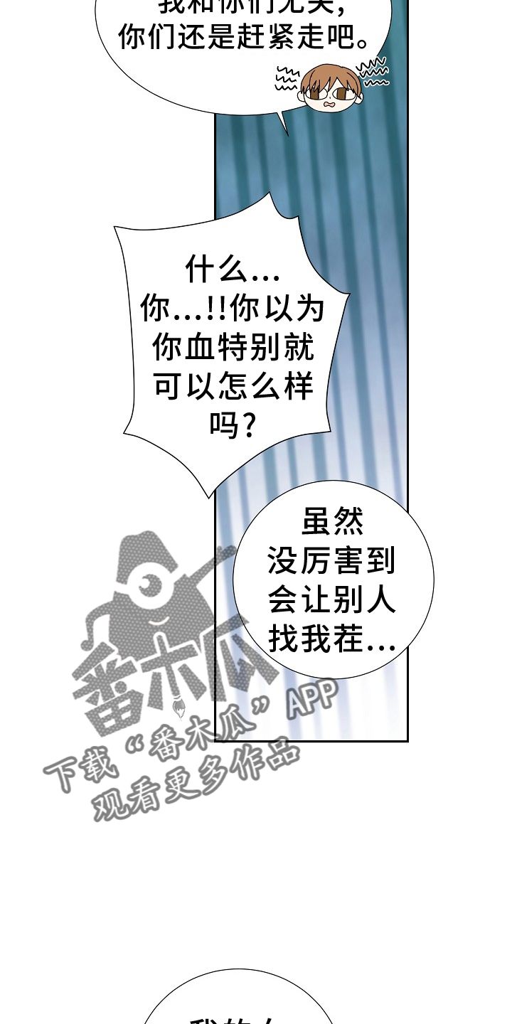 第36章：解围11
