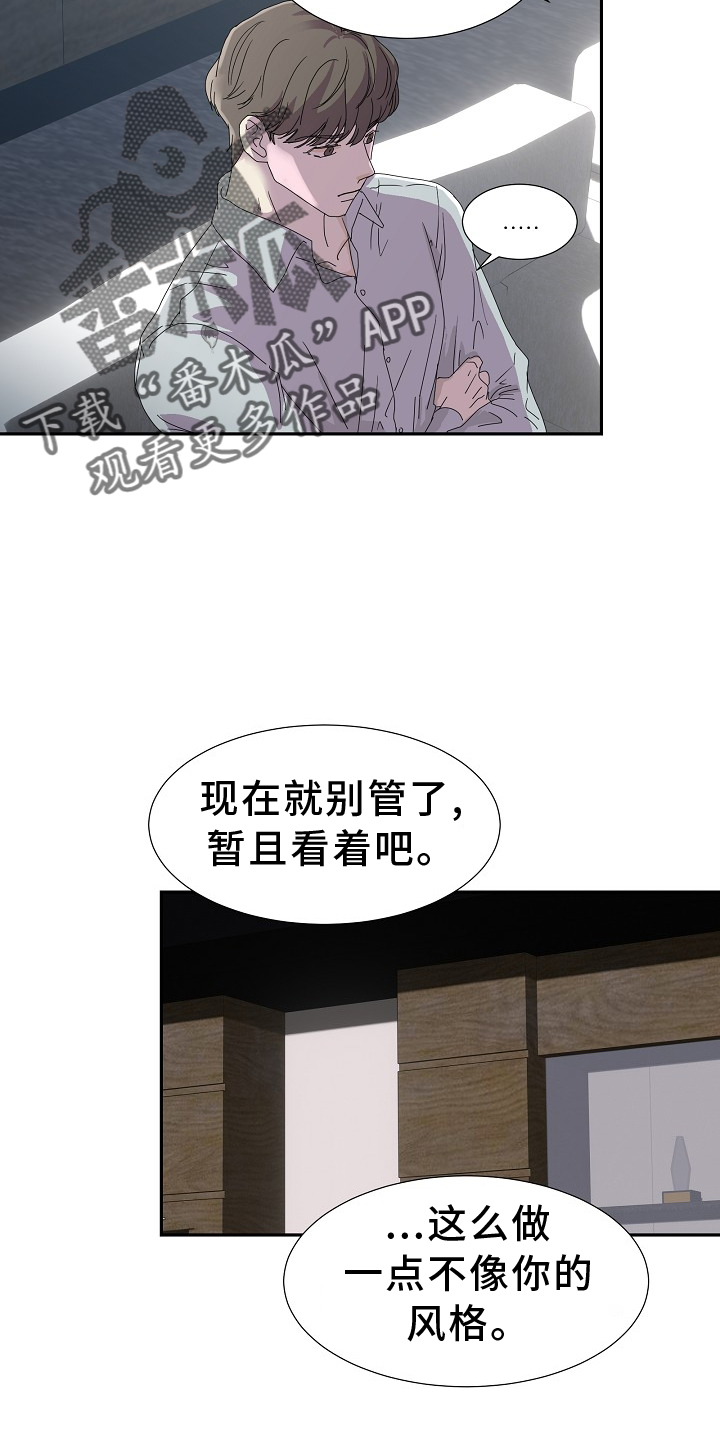 第35章：运动13