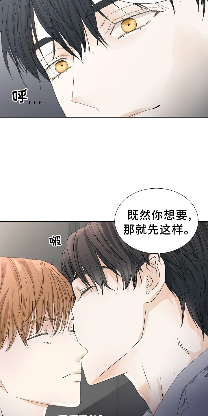 第34章：生气8