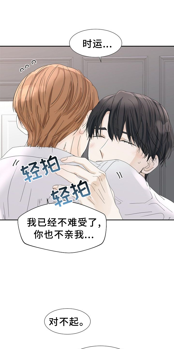 第34章：生气0