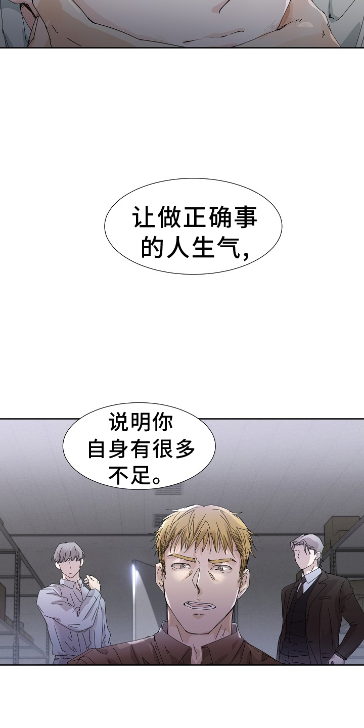 第44章：手段14