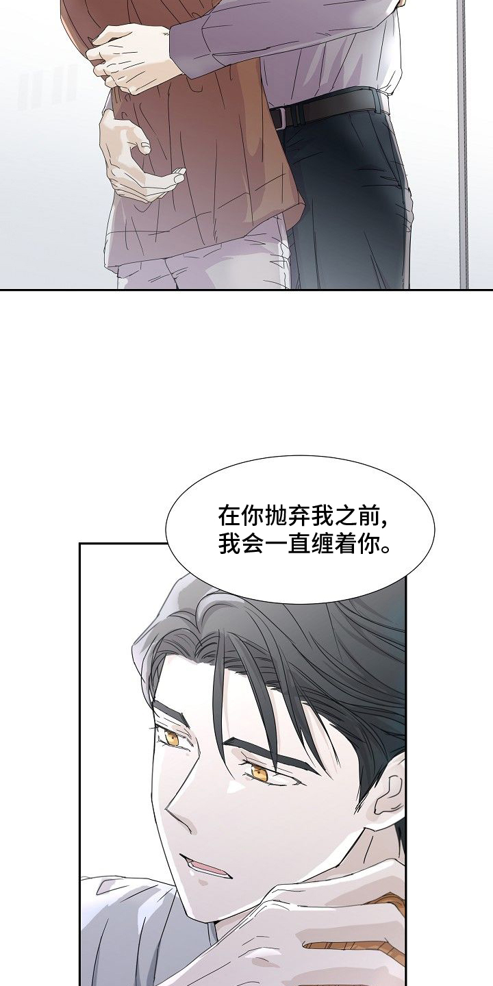 第40章：刀6