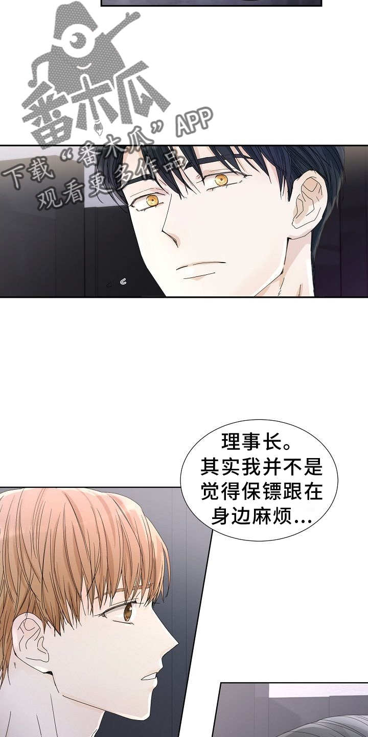 第38章：为了我自己15