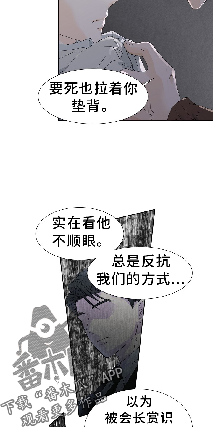 第44章：手段11