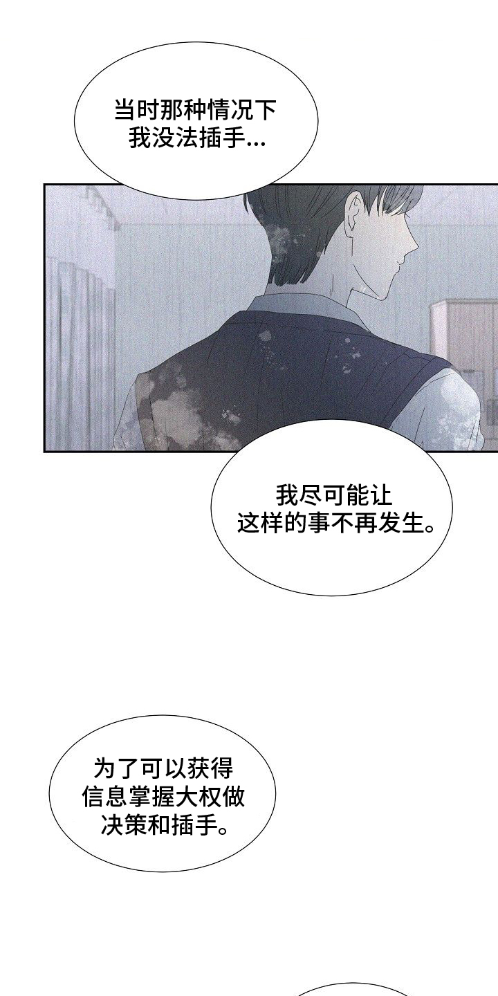 第40章：刀14