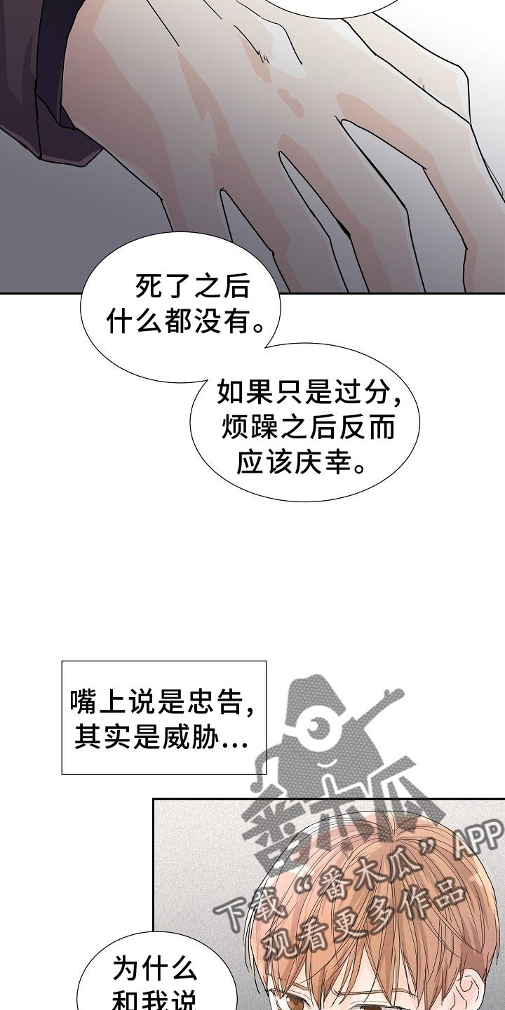 第37章：指导17
