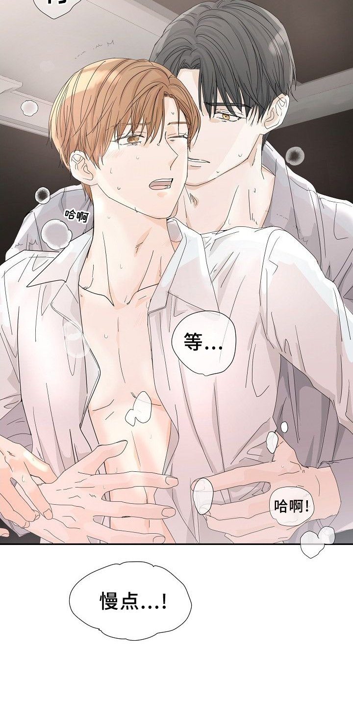 第34章：生气14