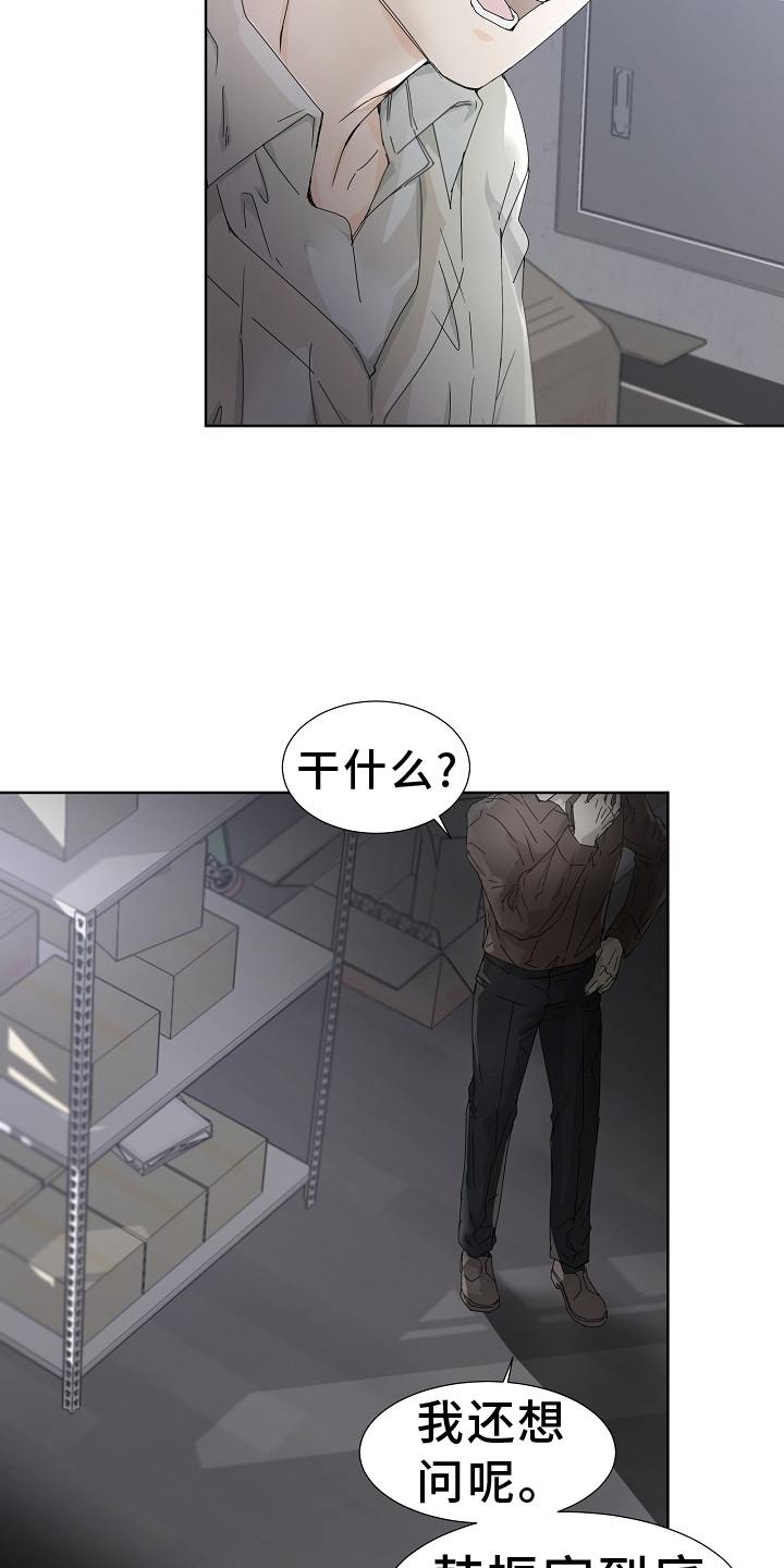 第44章：手段2