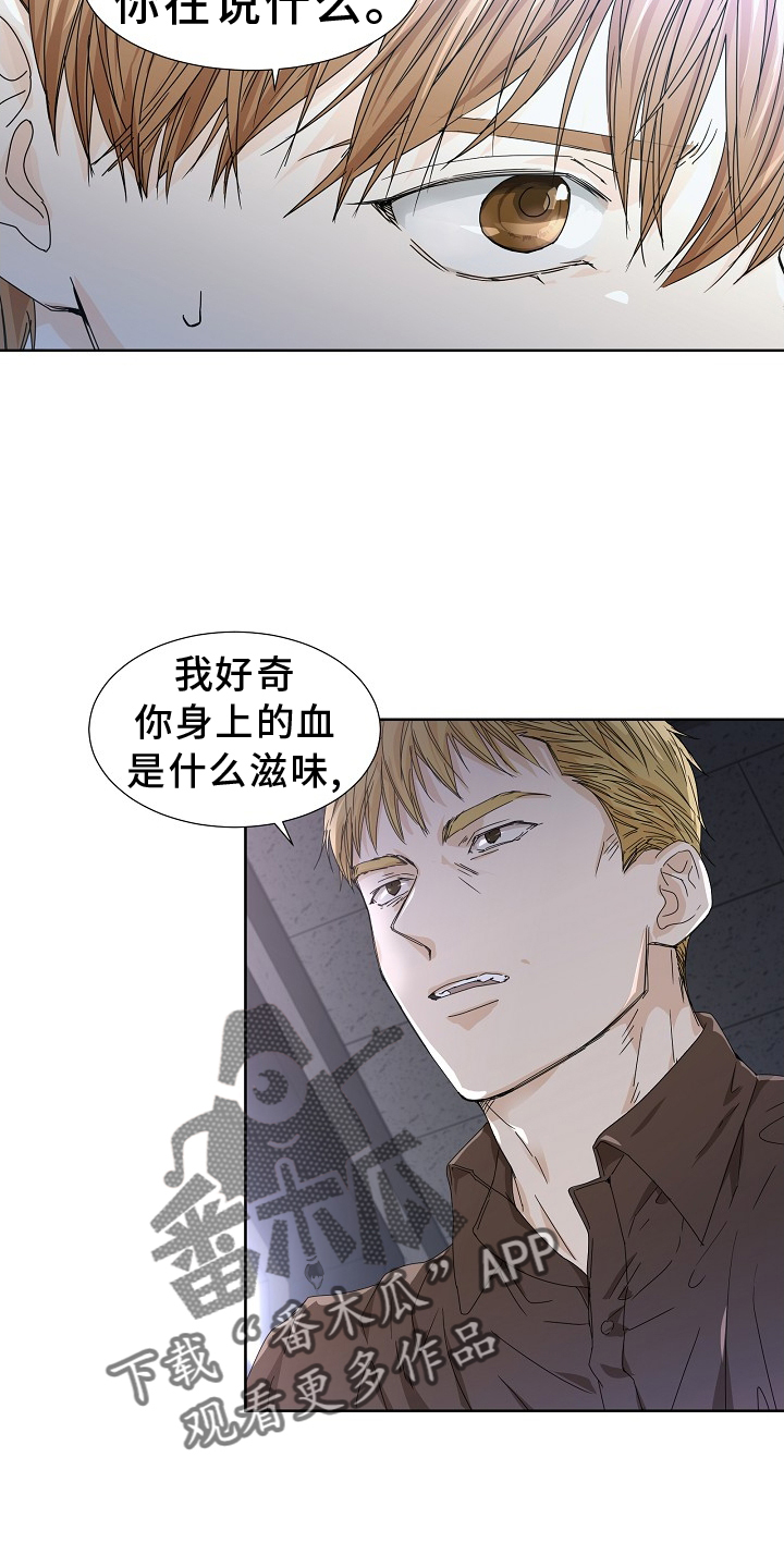 第44章：手段9