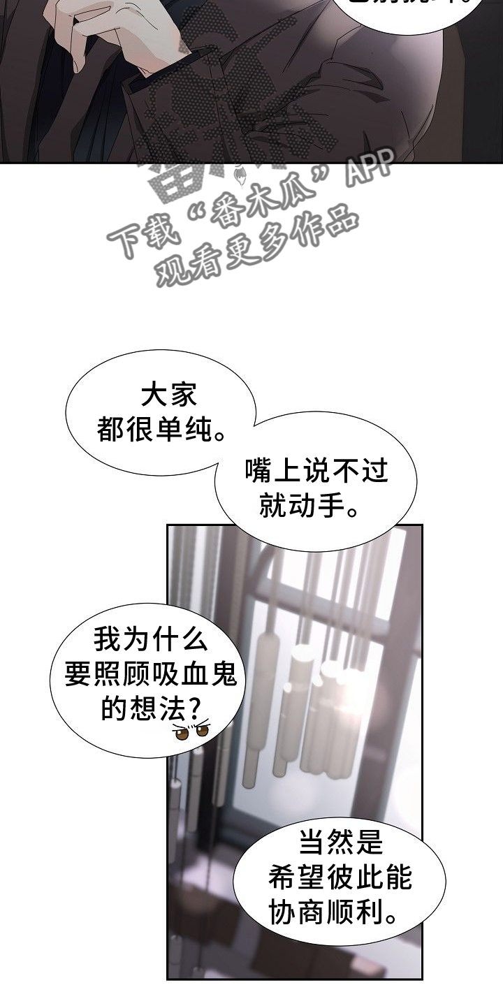 第37章：指导11